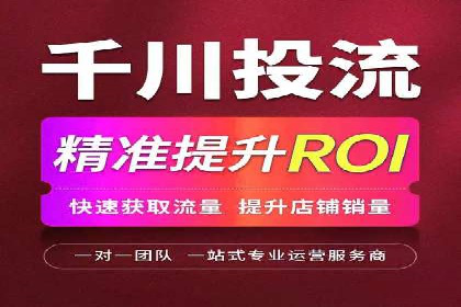 百度竞价代运营公司助力企业快速拓展线上线下业务